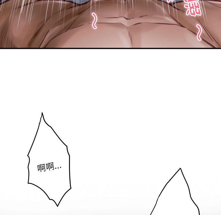 62P - 极乐之神