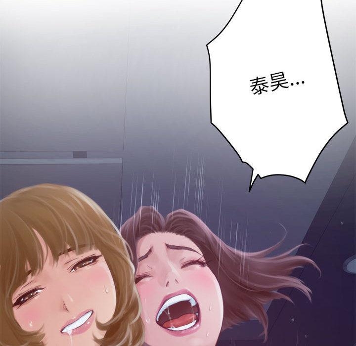 63P - 极乐之神