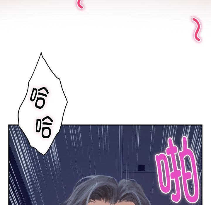 66P - 极乐之神