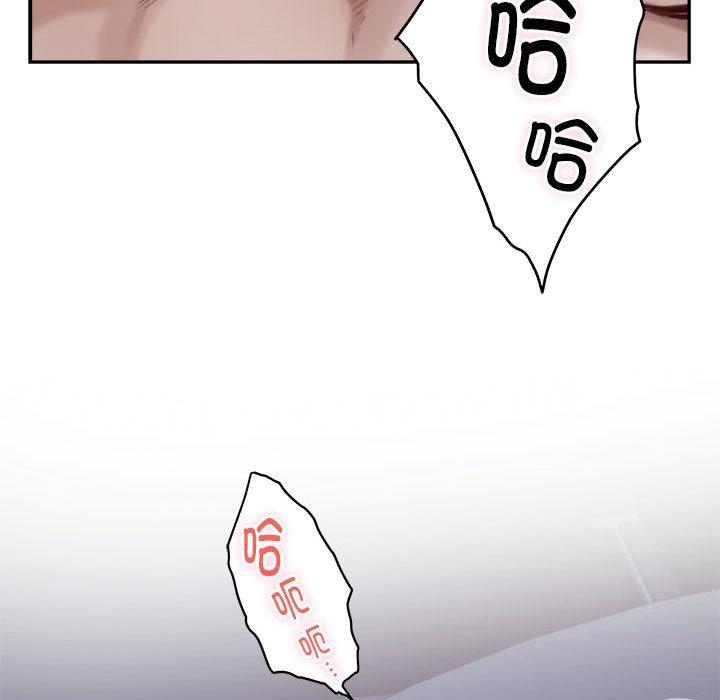 68P - 极乐之神