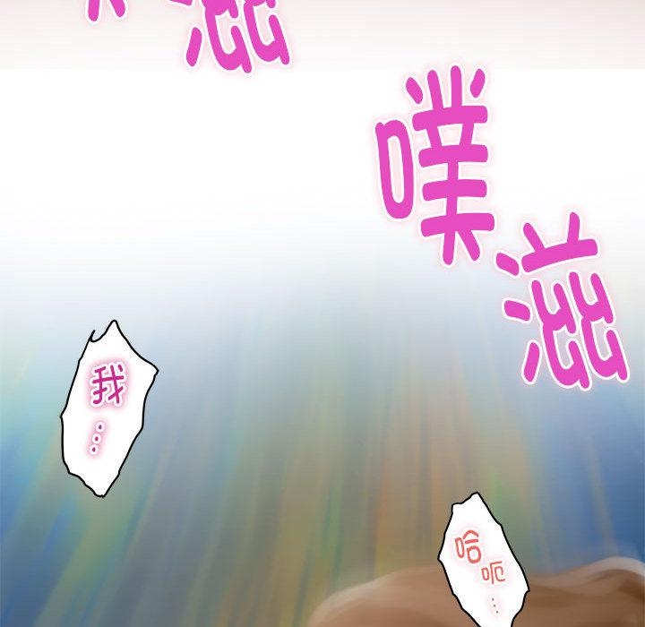 71P - 极乐之神