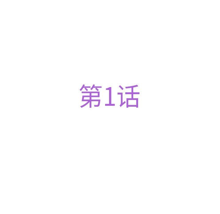 89P - 极乐之神