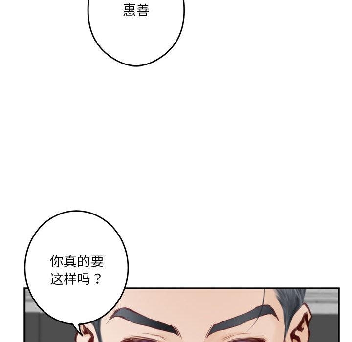 92P - 极乐之神