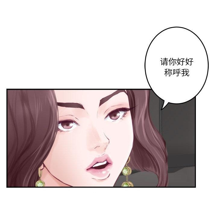 94P - 极乐之神