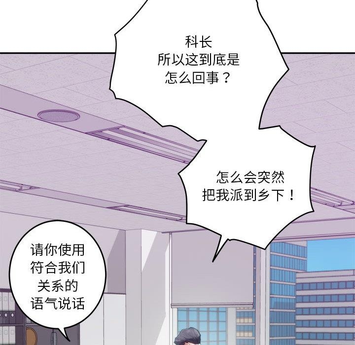 96P - 极乐之神