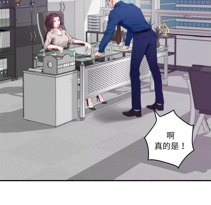 97P - 极乐之神