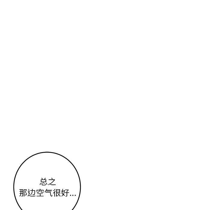 98P - 极乐之神