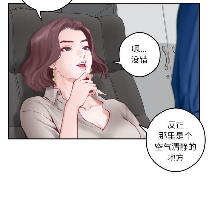 99P - 极乐之神