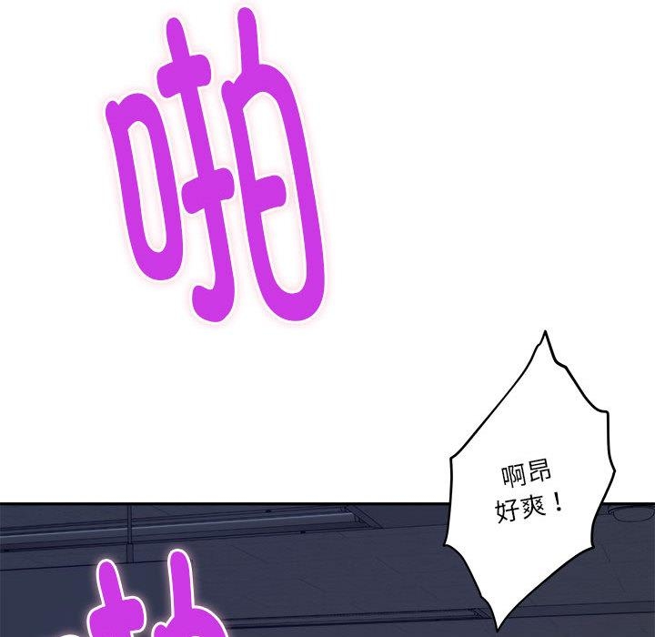 9P - 极乐之神