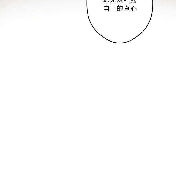 102P - 极乐之神