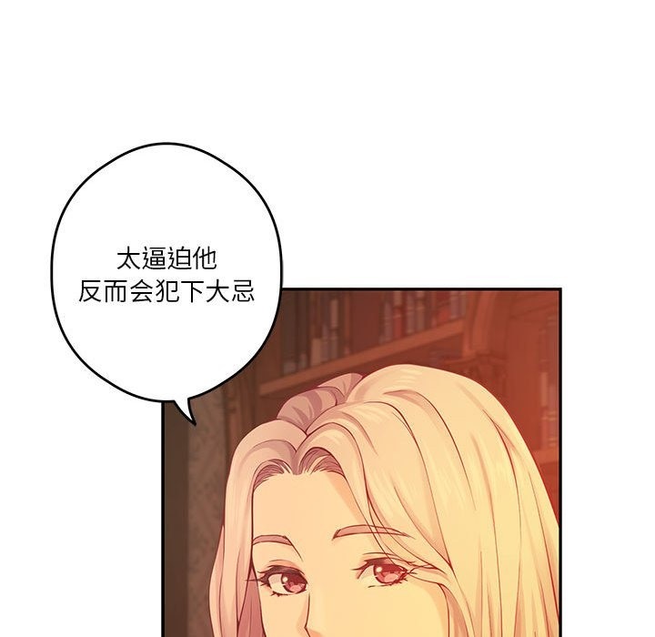 103P - 极乐之神