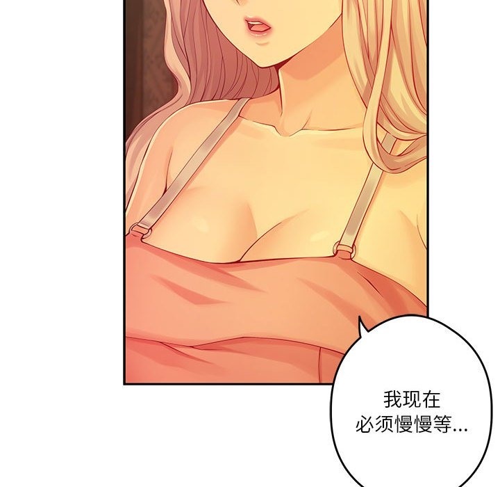 104P - 极乐之神
