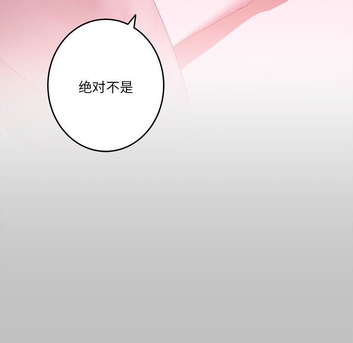 10P - 极乐之神