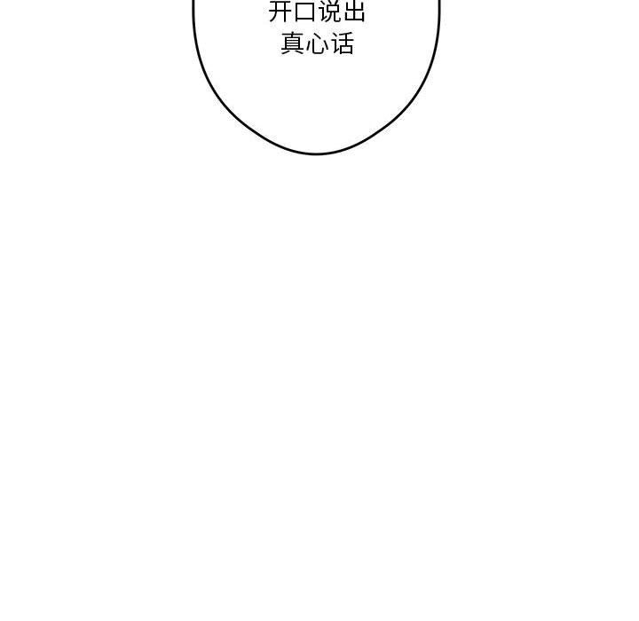 106P - 极乐之神