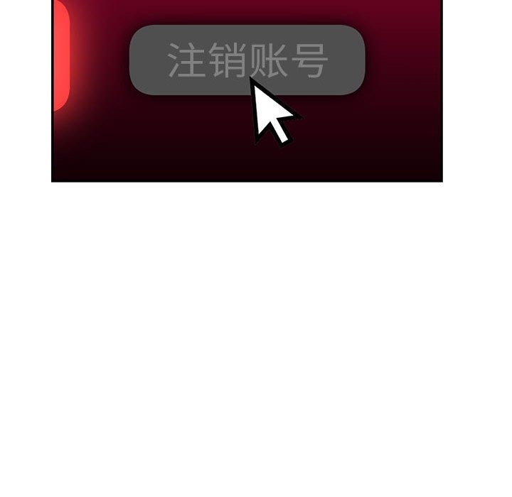 112P - 极乐之神
