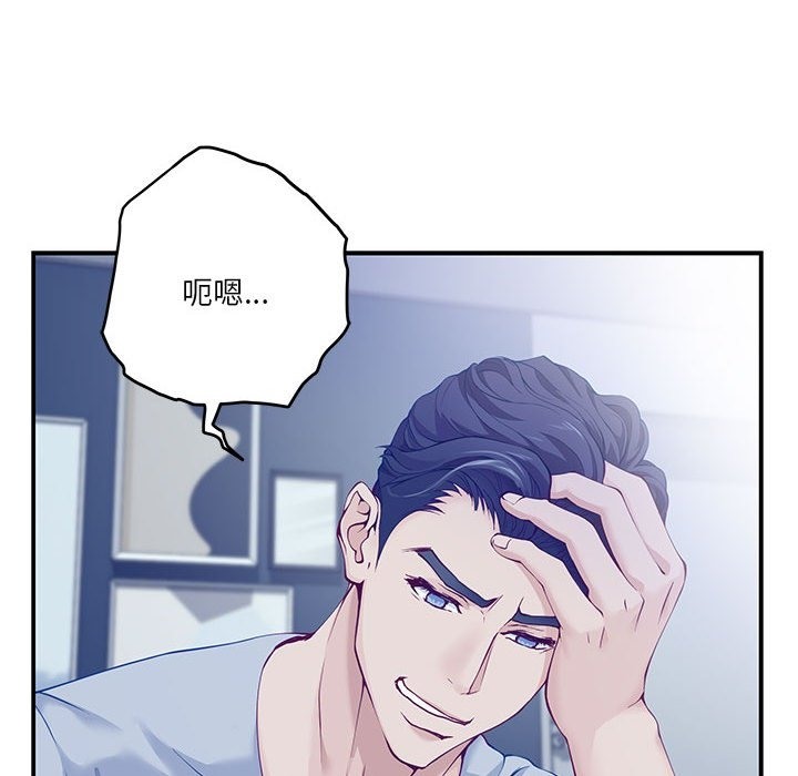 115P - 极乐之神
