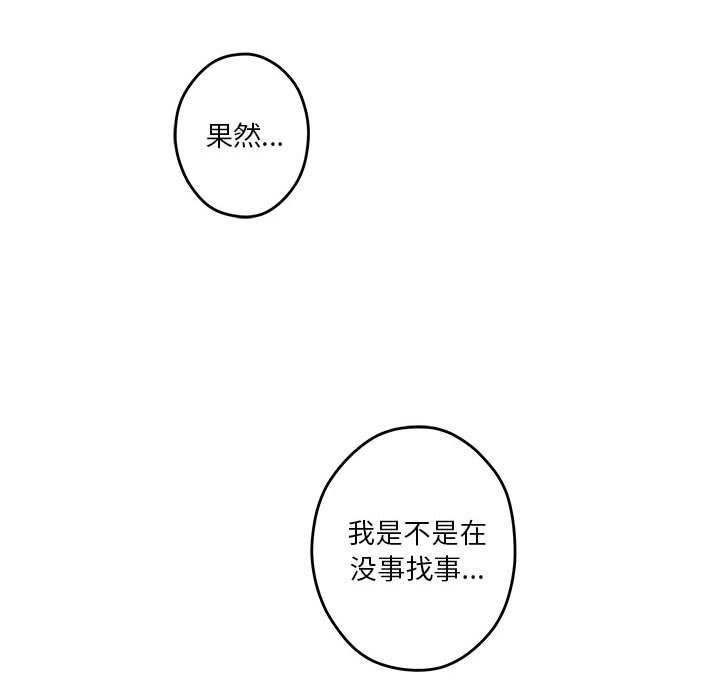 117P - 极乐之神