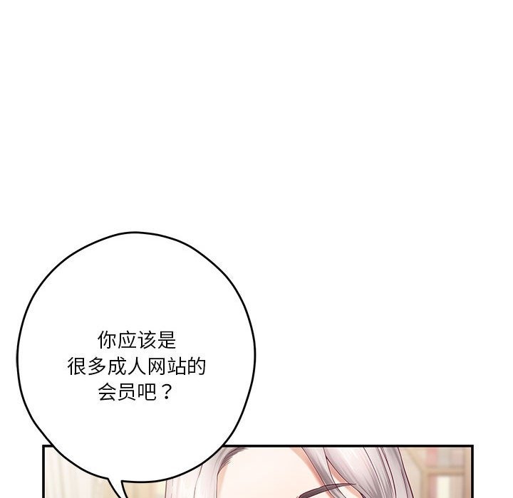 118P - 极乐之神