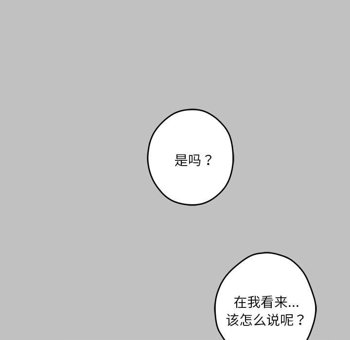 11P - 极乐之神