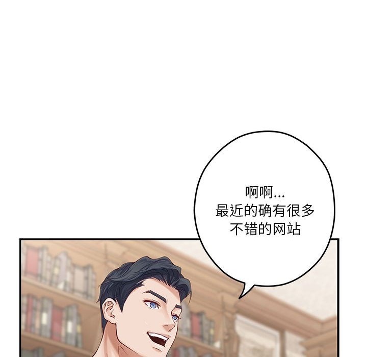 120P - 极乐之神