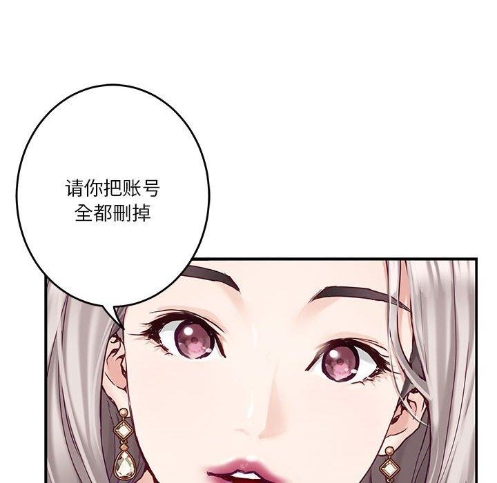 122P - 极乐之神