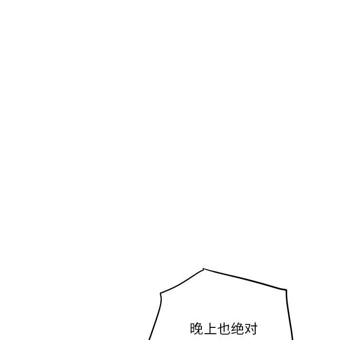 127P - 极乐之神