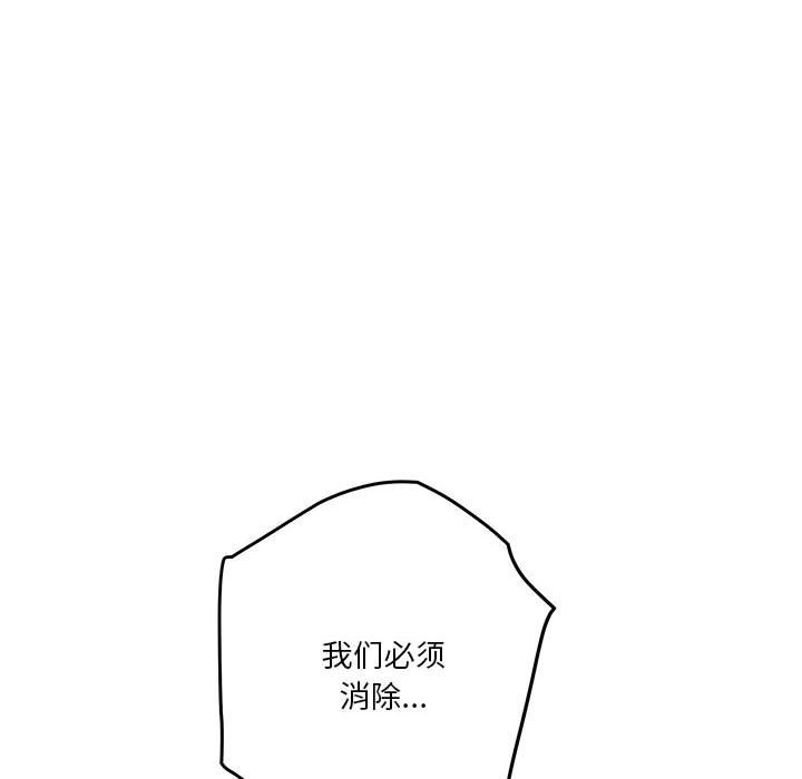 129P - 极乐之神