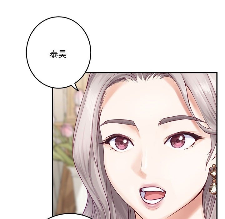 134P - 极乐之神