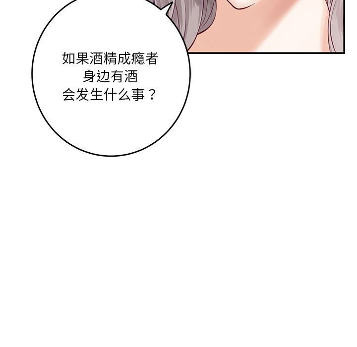 135P - 极乐之神