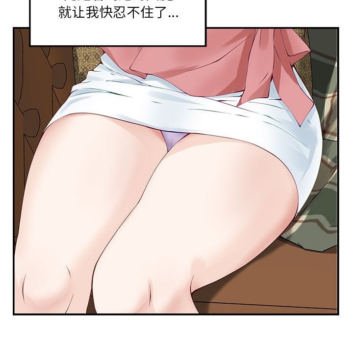 139P - 极乐之神