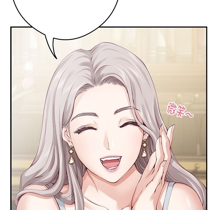 143P - 极乐之神