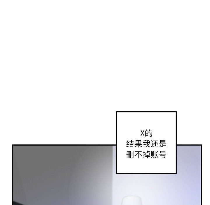 148P - 极乐之神