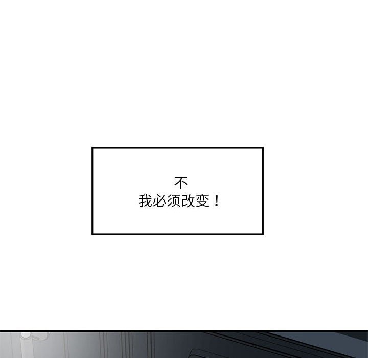 152P - 极乐之神