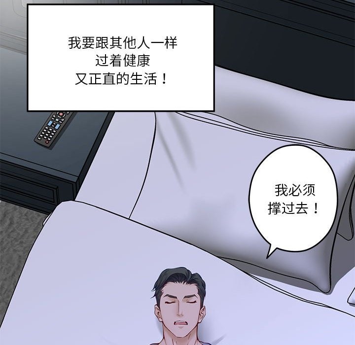153P - 极乐之神