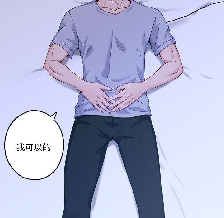 154P - 极乐之神