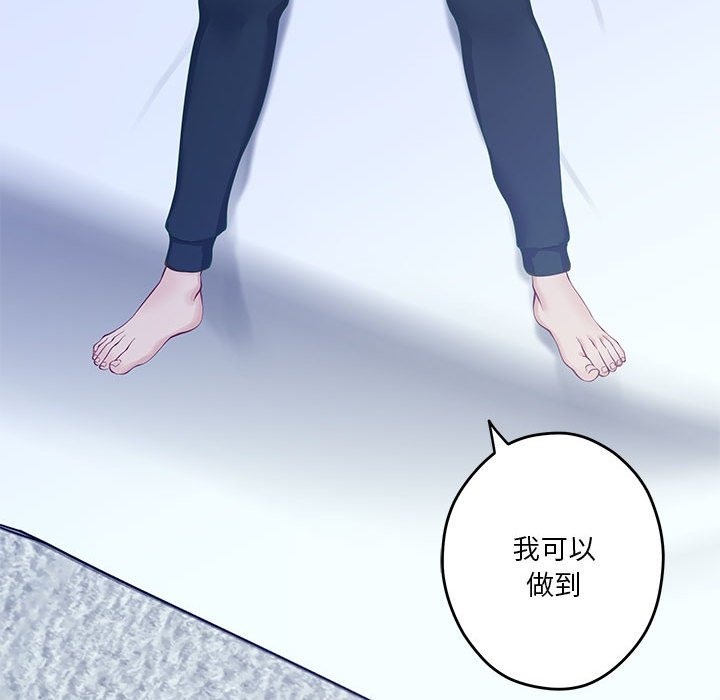 155P - 极乐之神