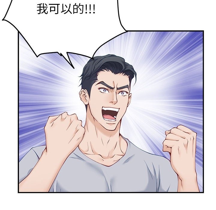157P - 极乐之神