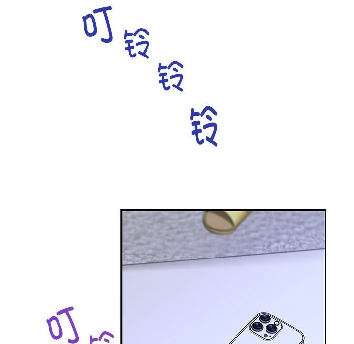 158P - 极乐之神