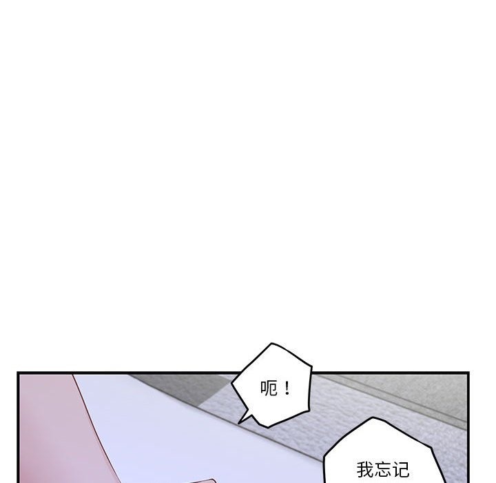 160P - 极乐之神