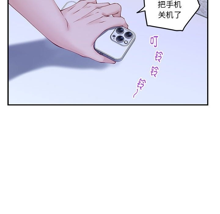 161P - 极乐之神