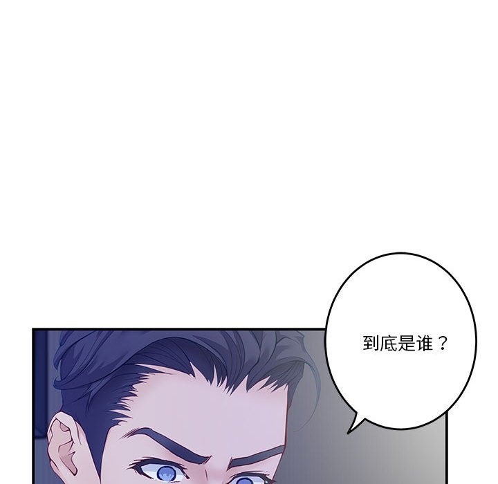 162P - 极乐之神