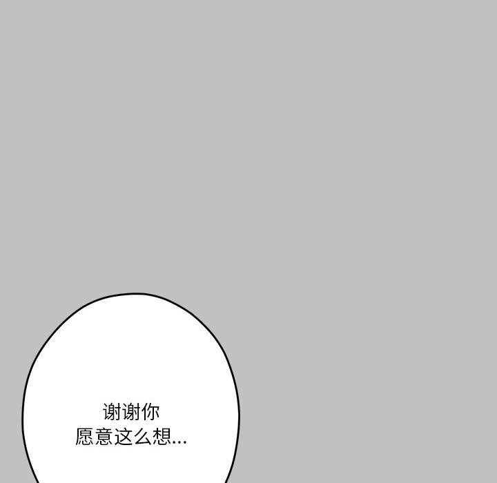 16P - 极乐之神