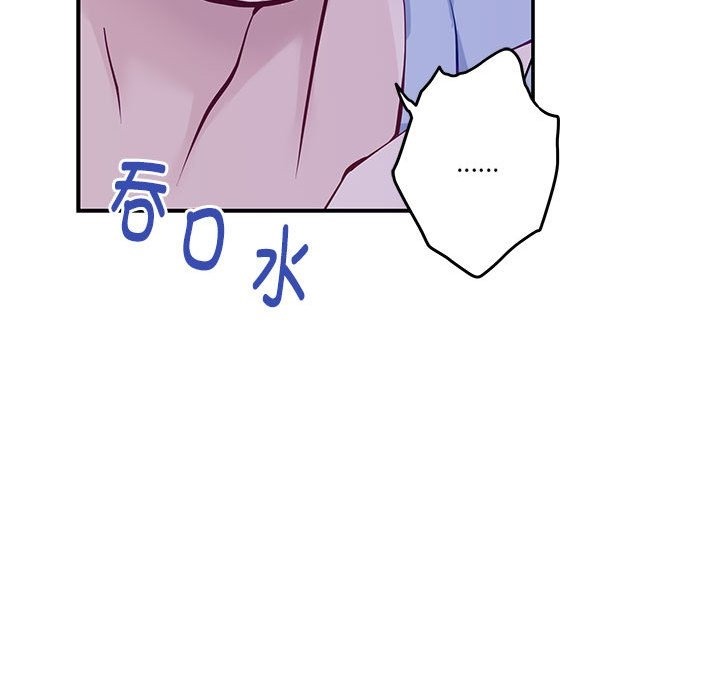 182P - 极乐之神