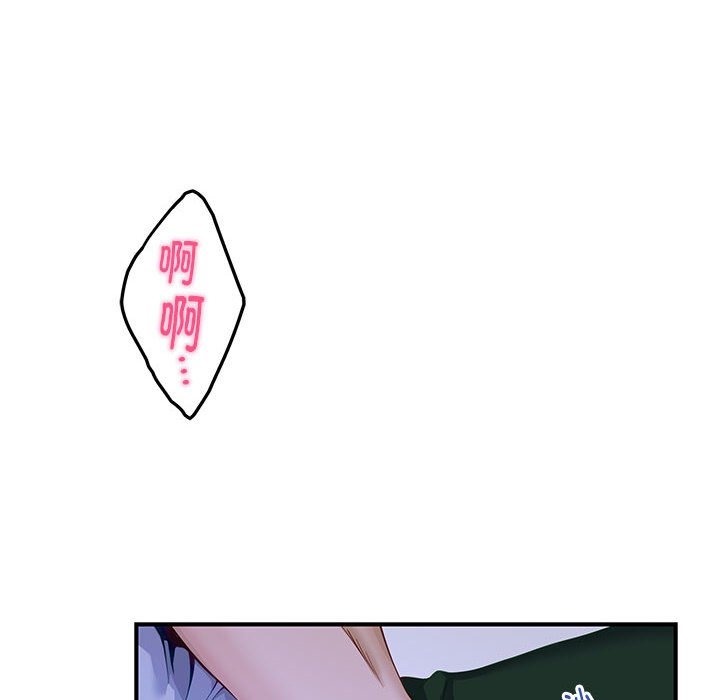 183P - 极乐之神