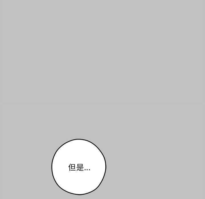 18P - 极乐之神