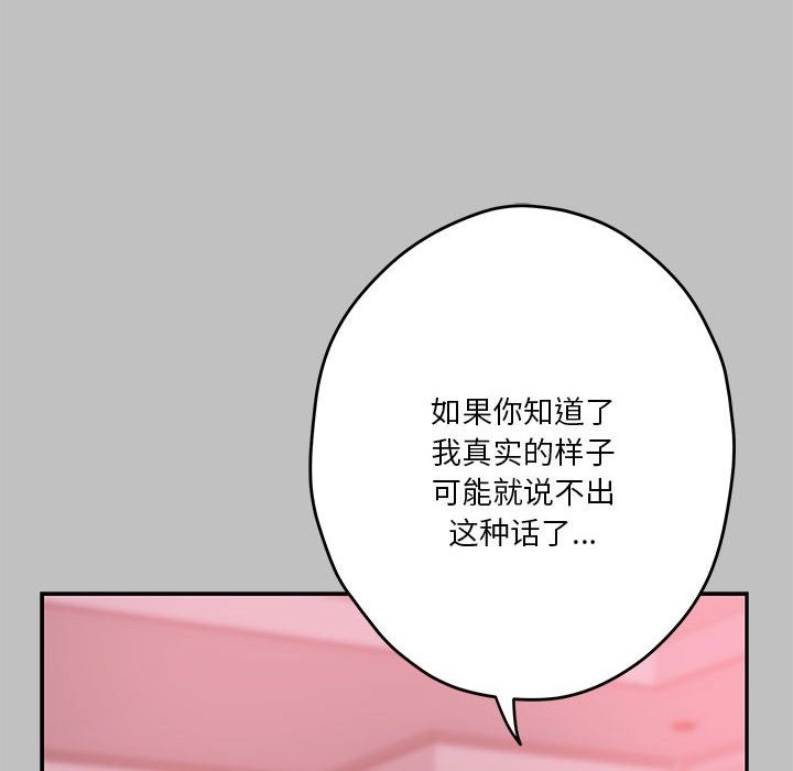 19P - 极乐之神