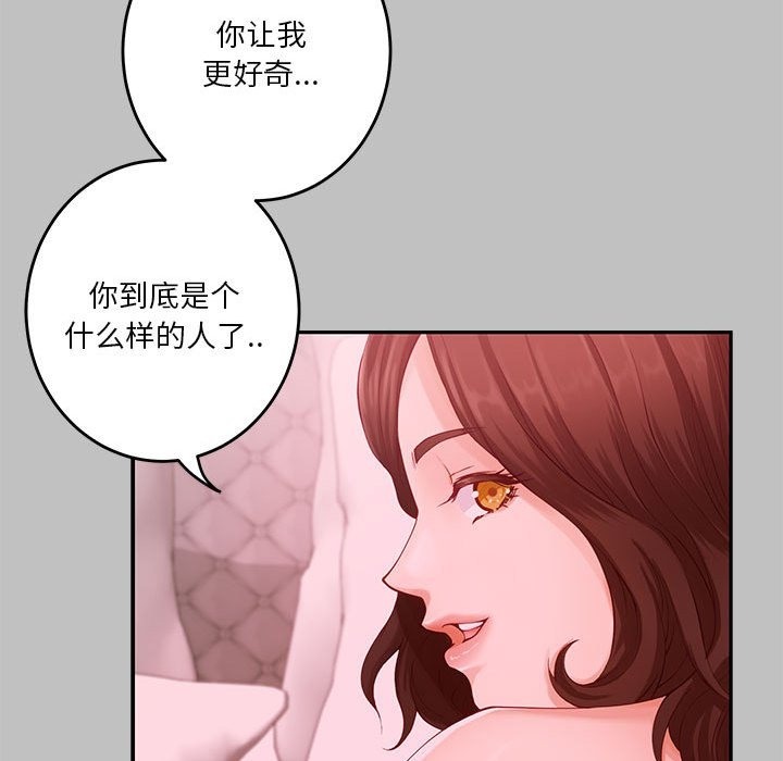 22P - 极乐之神
