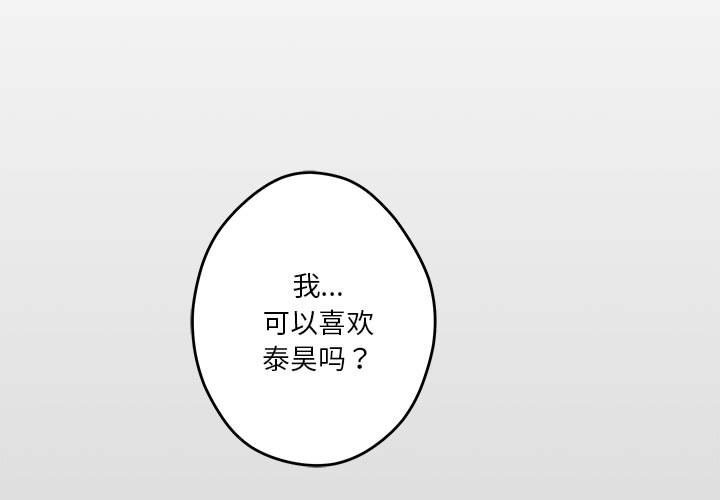 2P - 极乐之神