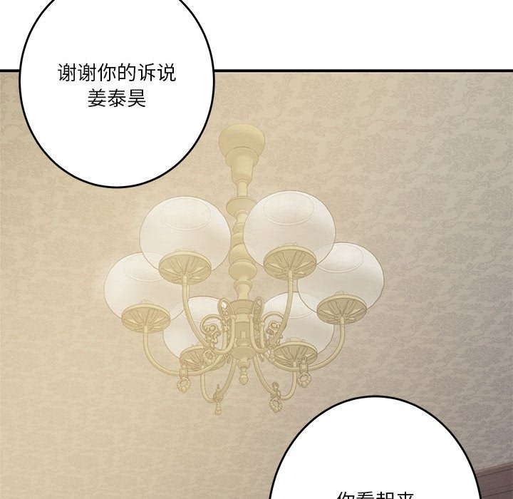 36P - 极乐之神