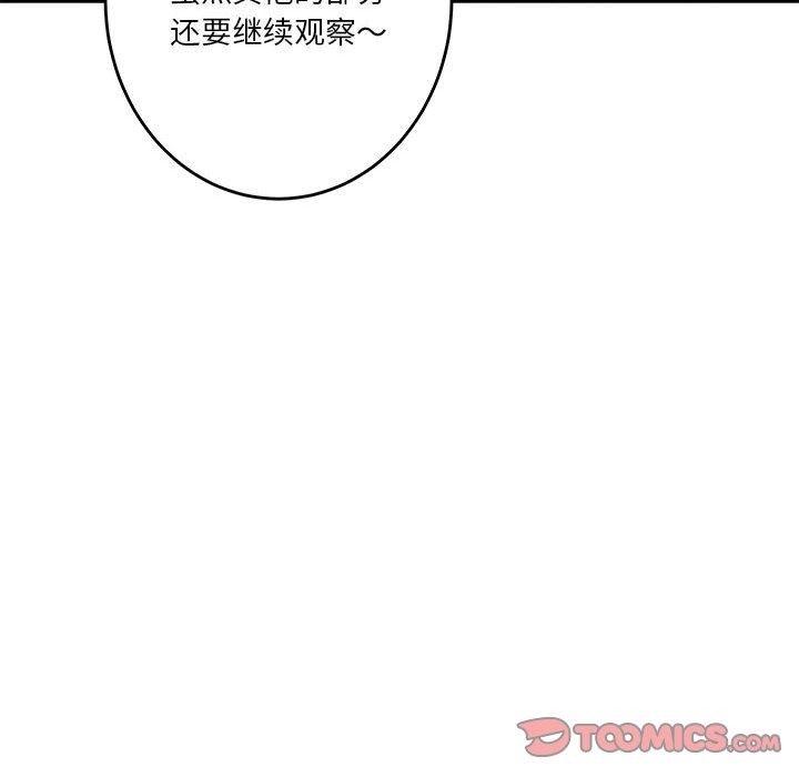 38P - 极乐之神